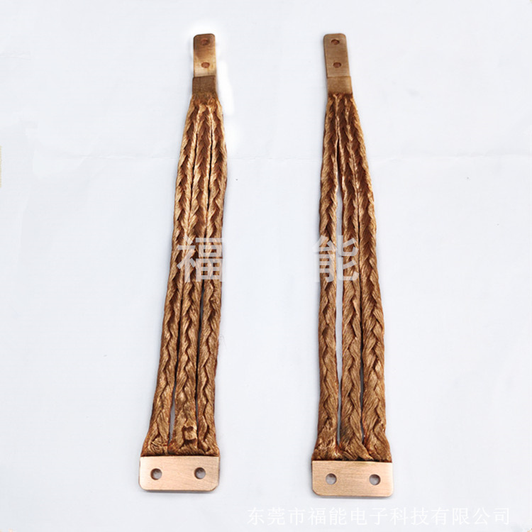 福能加工各种编织线软连接铜绞线导电带导热带