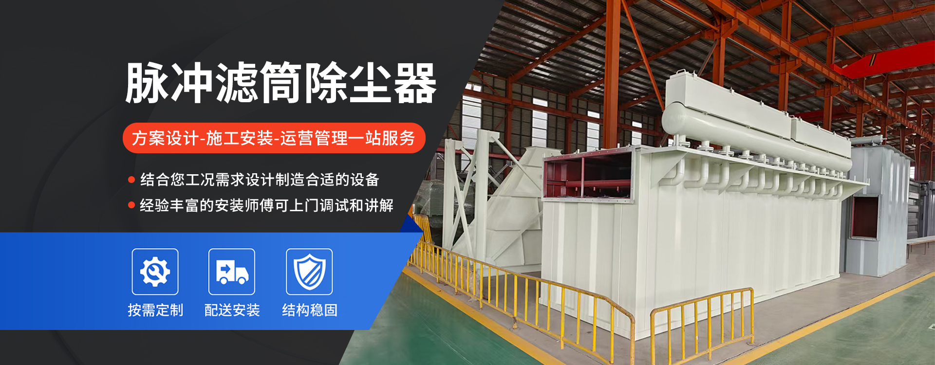 泊头市宏大除尘设备制造