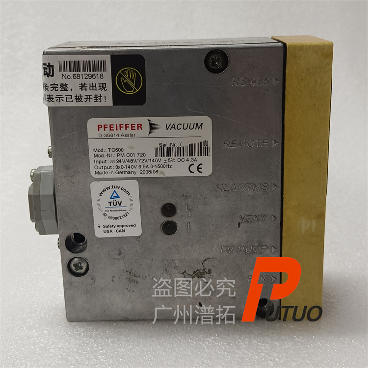 Pfeiffer普发TC600分子泵电源维修检测-质量有保障