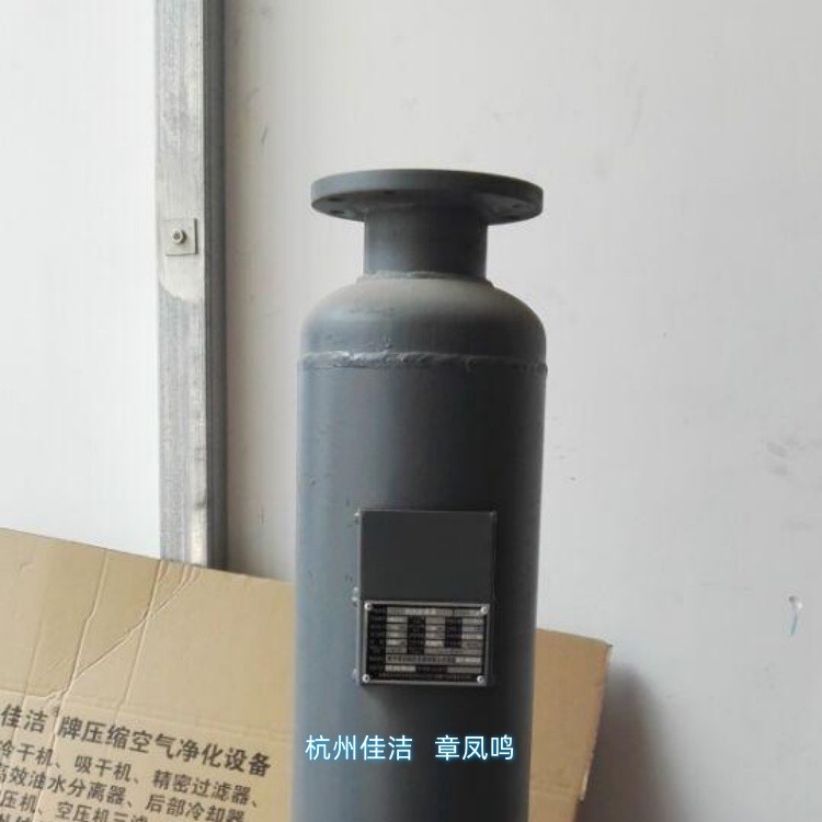压缩空气油水分离器 除油器工作原理 油水分离器厂家