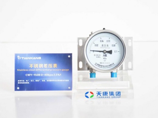 差压变送器使用中应注意哪些问题?