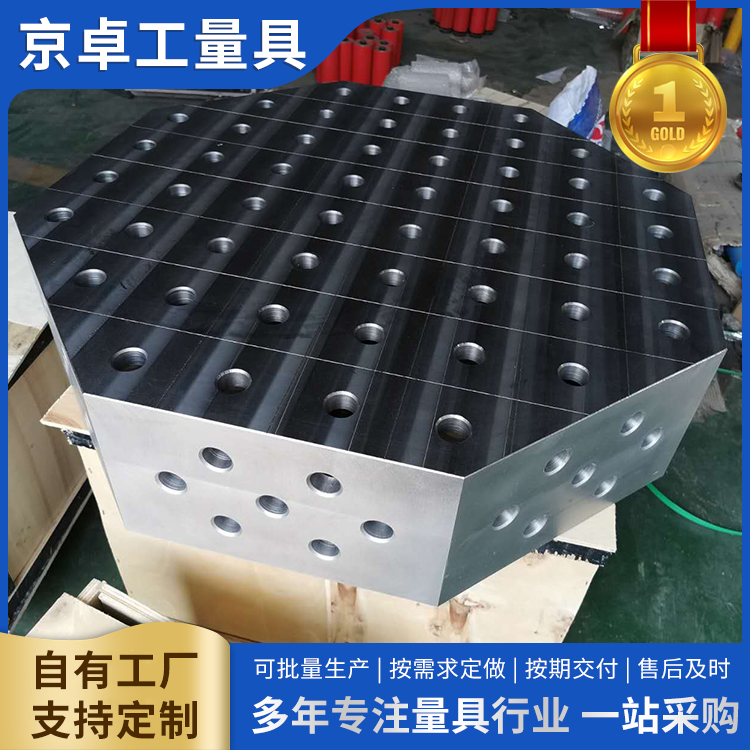 八角焊接平台