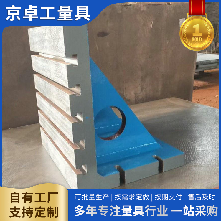 铸铁弯板 可定制