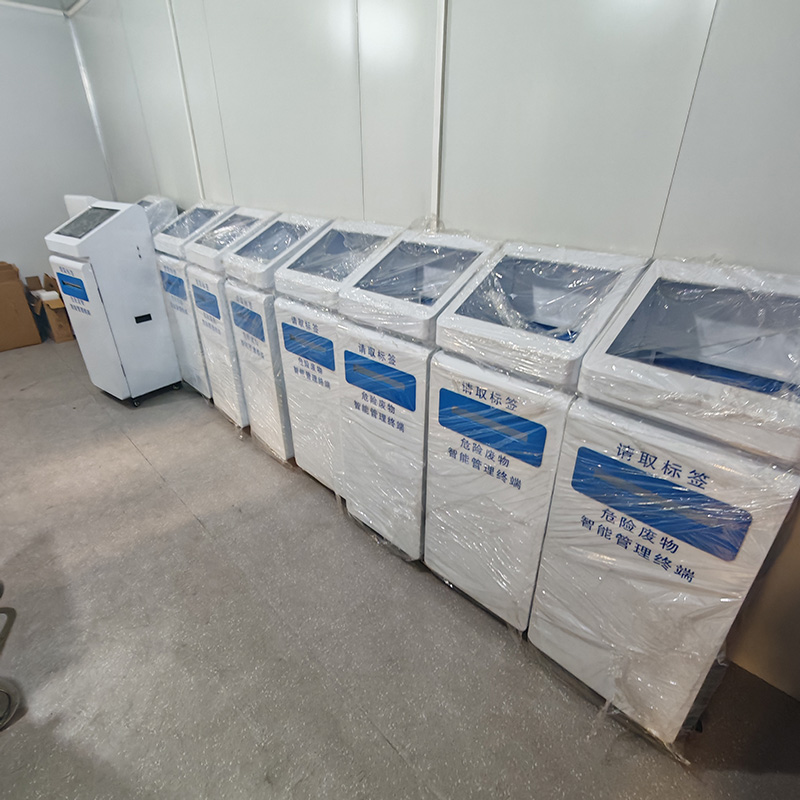 危废智能终端一体机