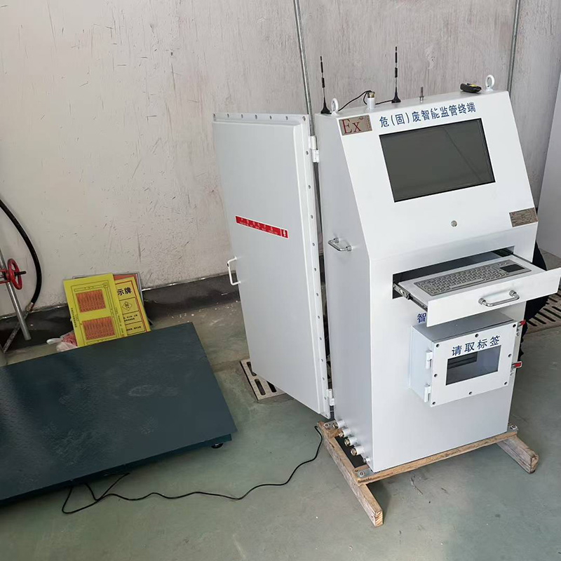 智能危废一体终端机