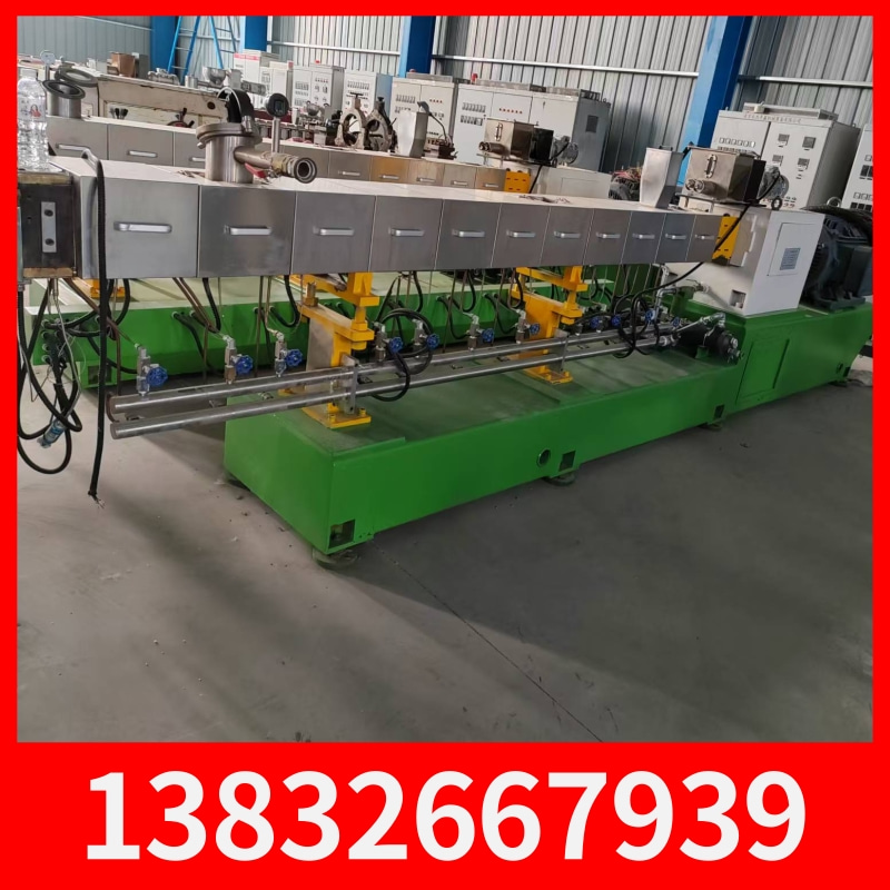 二手挤出机厂家