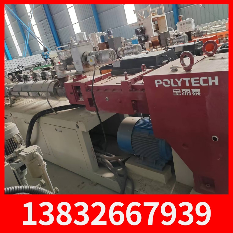 二手挤出机 实力雄厚