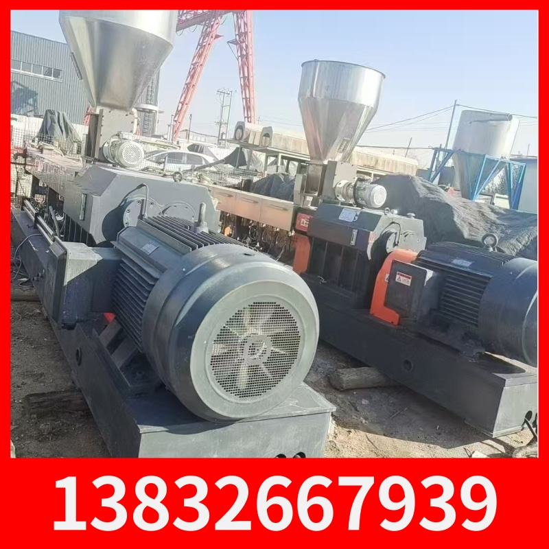 二手挤出机 专业团队