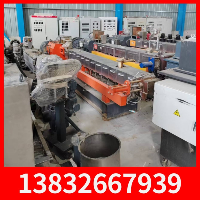 二手挤出机 实力雄厚