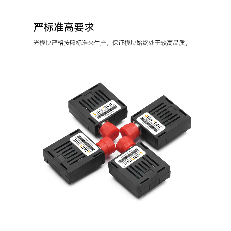 1X9光模块TTL电平10M单模单纤FC口传输稳定可做接地