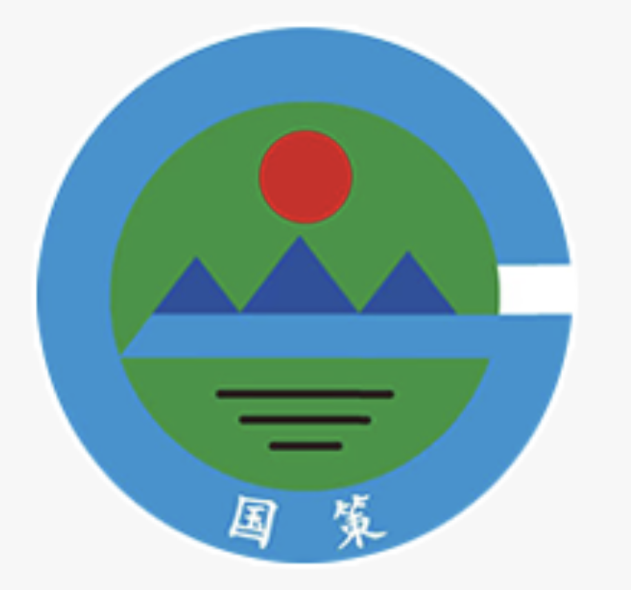 Jinan Guocai Environmental Protection Equipment Co., Ltd.