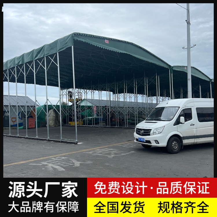 朝 阳活动推拉雨棚收缩电动仓库帐篷移动停车棚
