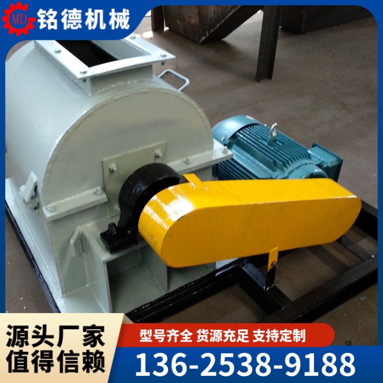 BF系列高湿物料粉碎机