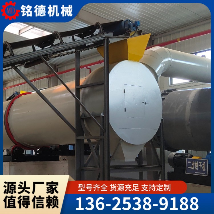 有机无机肥生产线