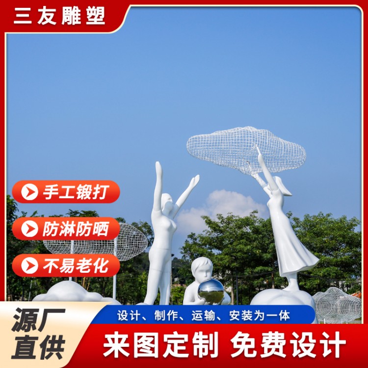 城市不锈钢雕塑厂家