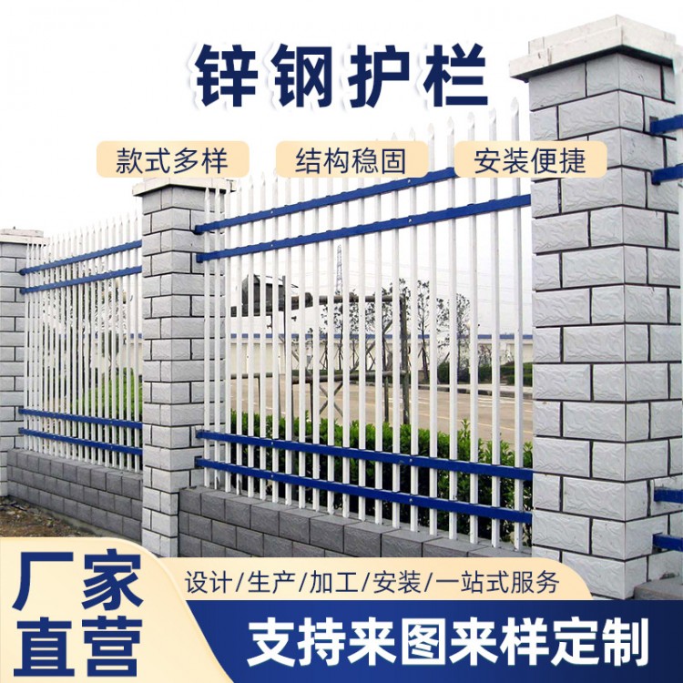 锌钢铁艺护栏网 户外小区加厚铁艺围栏 学校厂区工地围栏栅栏