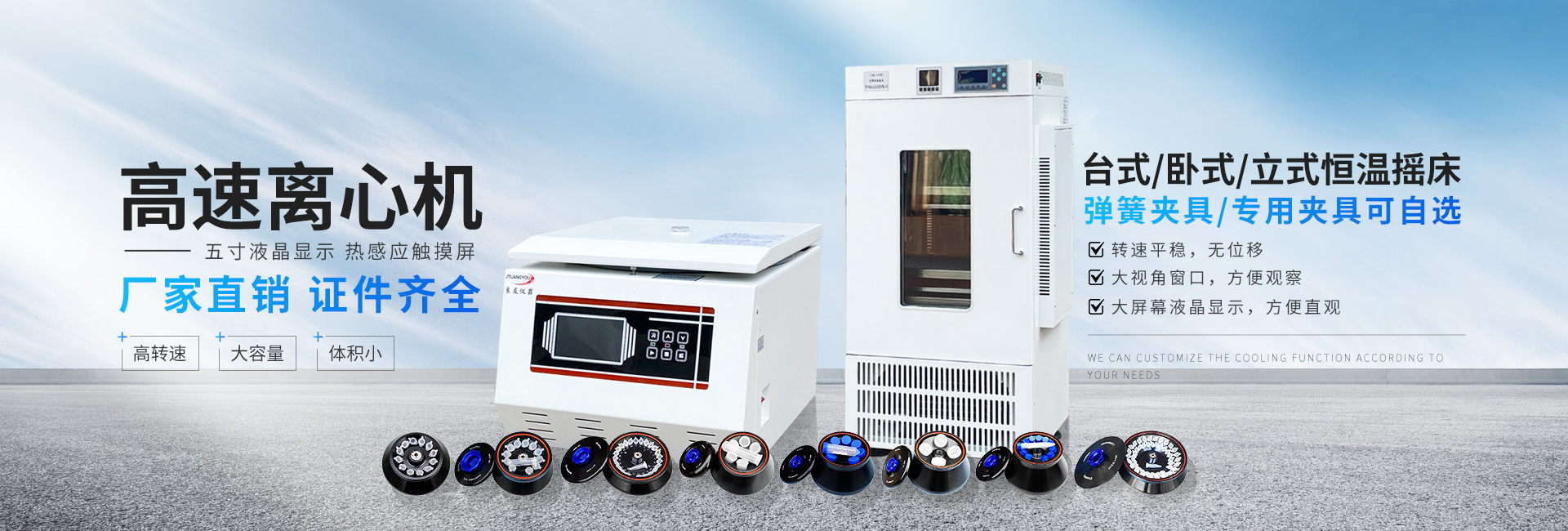 常州金坛良友仪器