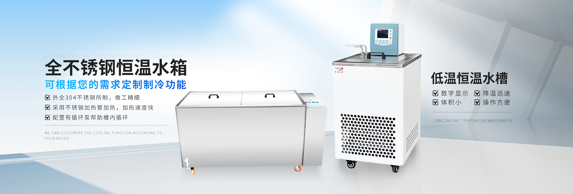 常州金坛良友仪器