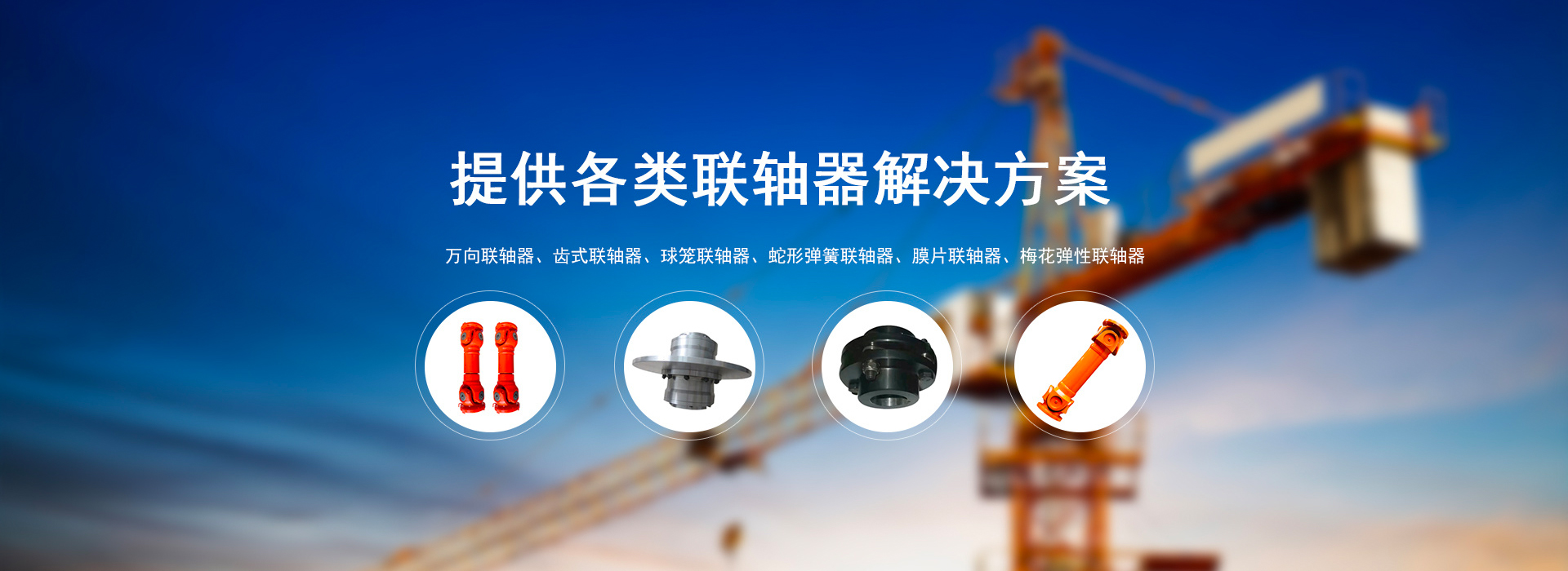 江苏三铭重工