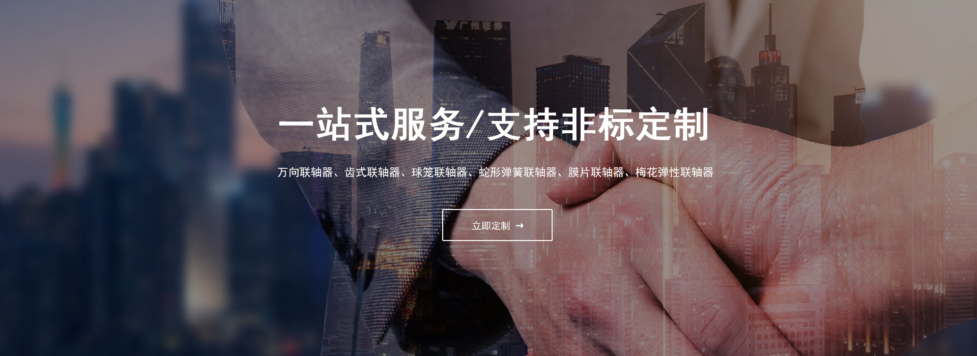 江苏三铭重工
