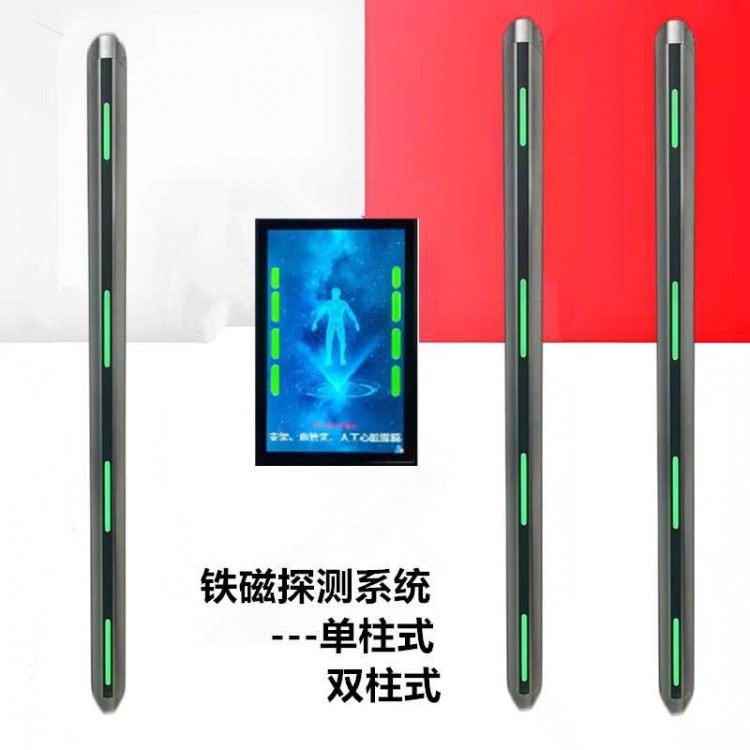 实力厂家中磁微电铁磁探测仪立柱式结构智能监测7*24小时运行