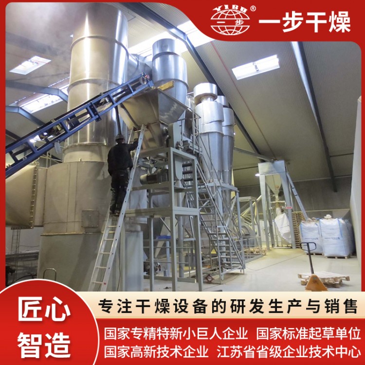 Titanium Dioxide Flash Dryer / Flash Dryer