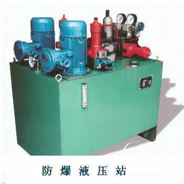带冗余防爆液压站