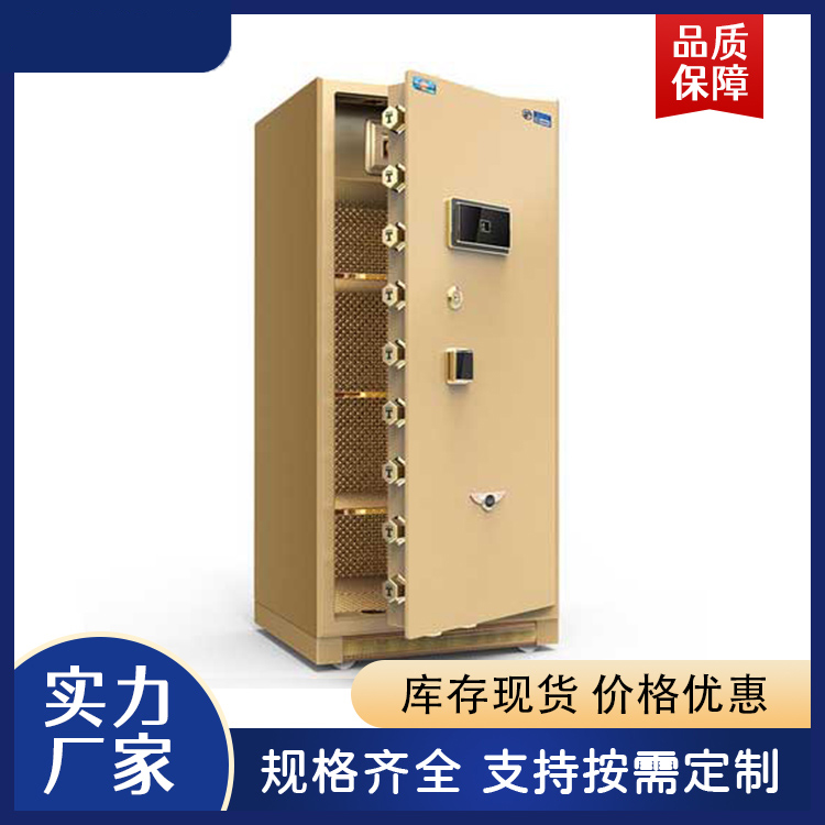 大型单门指纹密码保险箱