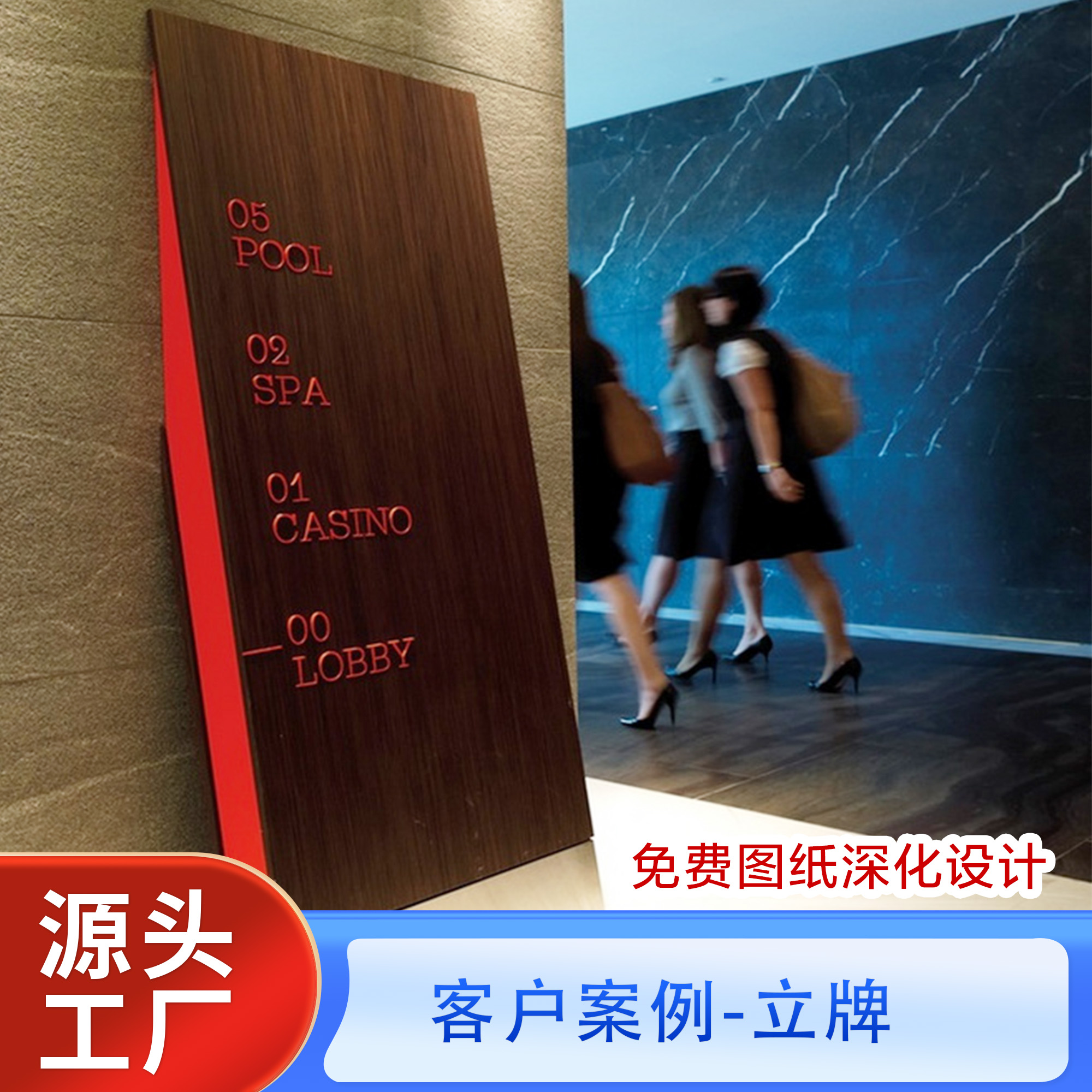标识牌系列