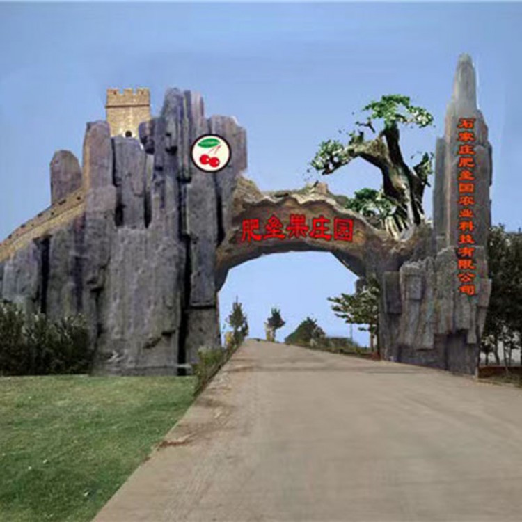 假山 实力认证 品质保证