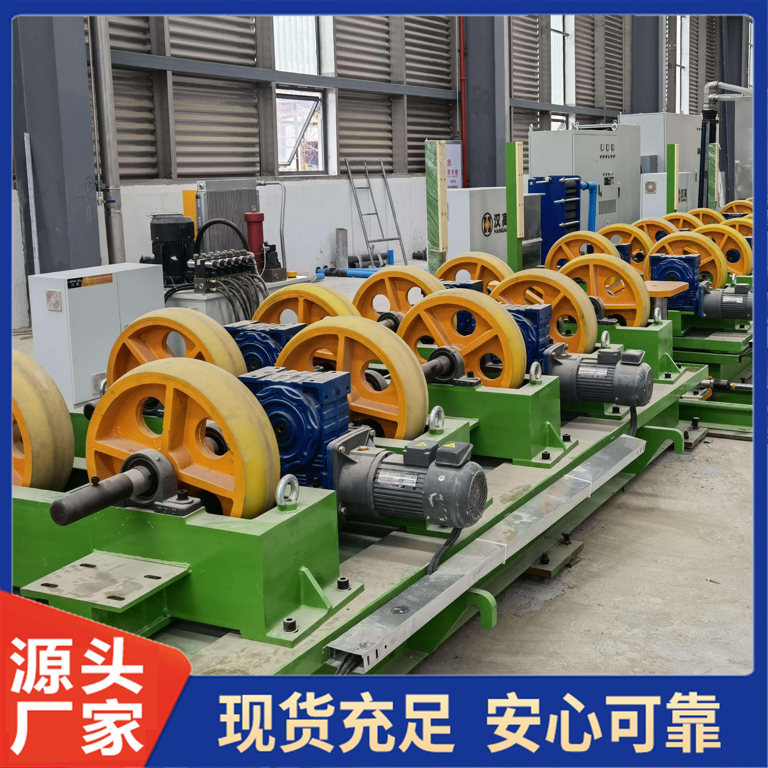 旋转式固溶生产线