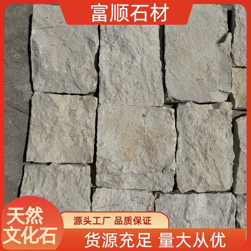 碎拼石 多种规格齐全 质量保障