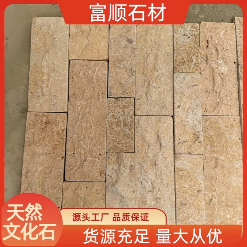 碎拼石价格 价格实惠 行业经验丰富