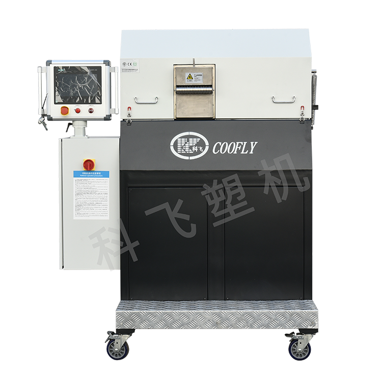 KFU-新式高扭矩切粒机