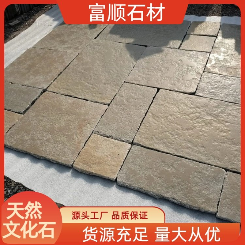 莱姆石罗马拼价格 价格实惠 行业经验丰富