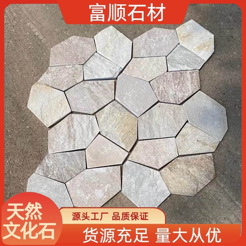 网贴冰裂纹 产品实拍售后无忧