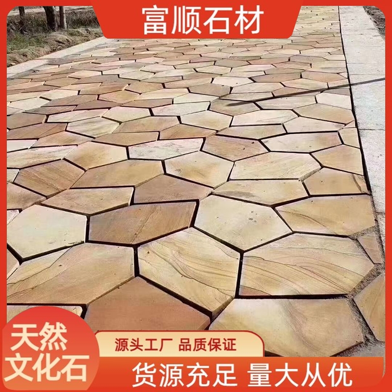 网贴冰裂纹 行业经验丰富 质量保障