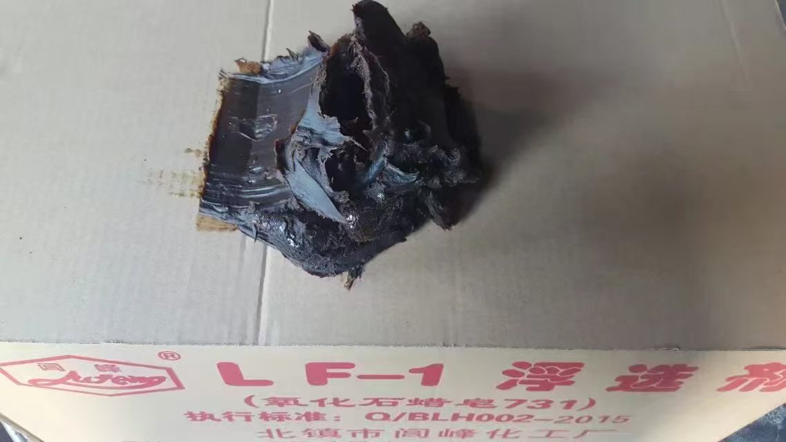 氧化石蜡皂