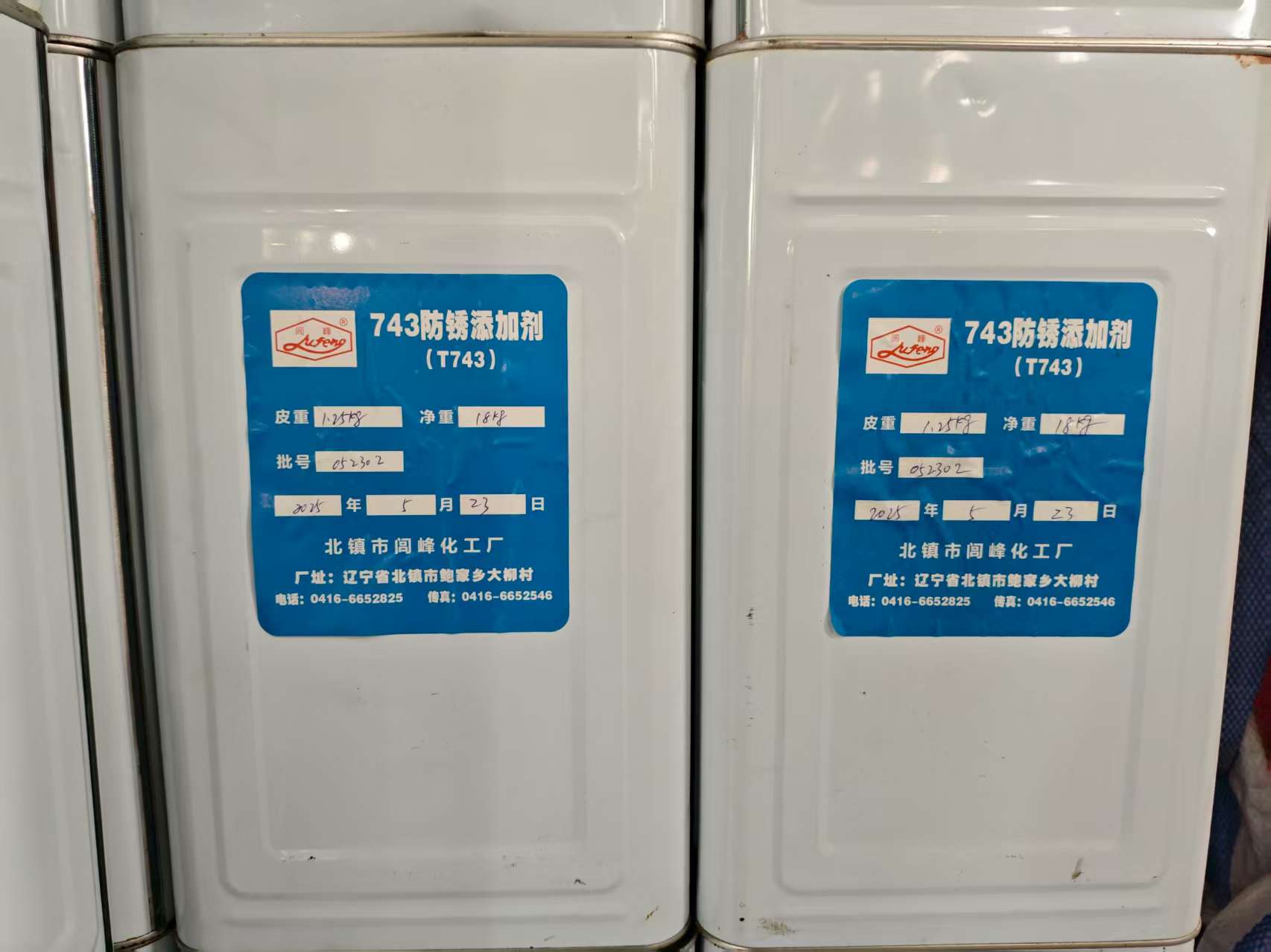 氧化石蜡皂
