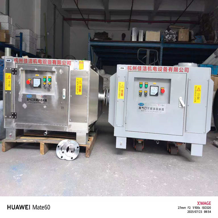 排气口消毒过滤器 排气口消毒装置