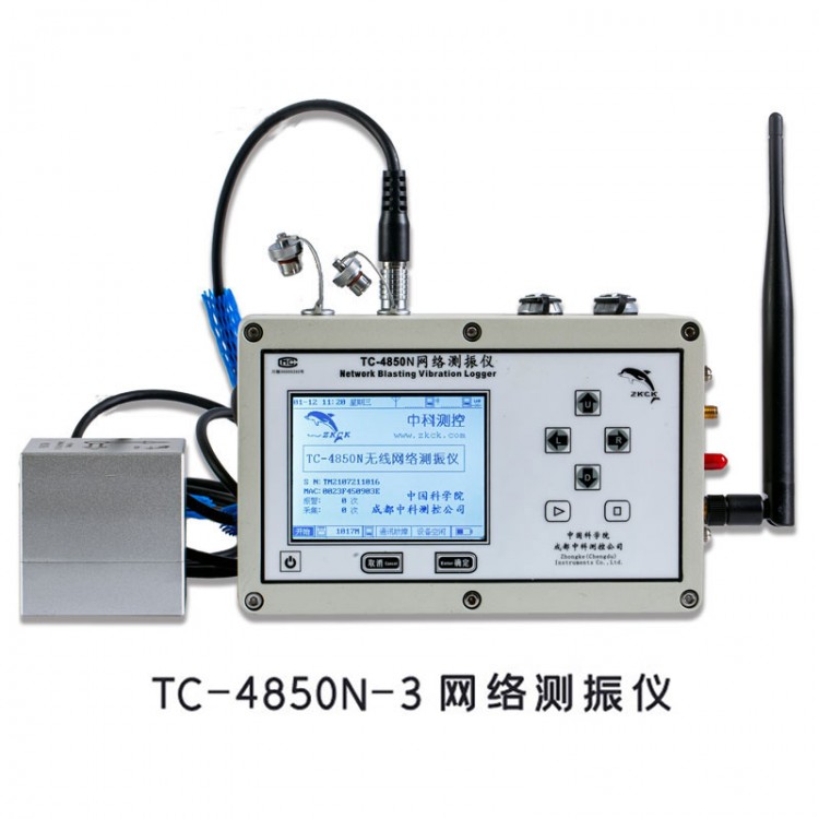 TC-4850N 网络测振仪