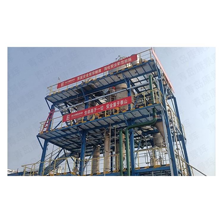 康景辉 锅炉余热回收装置 脱硫脱硝烟气消白 气体热回收