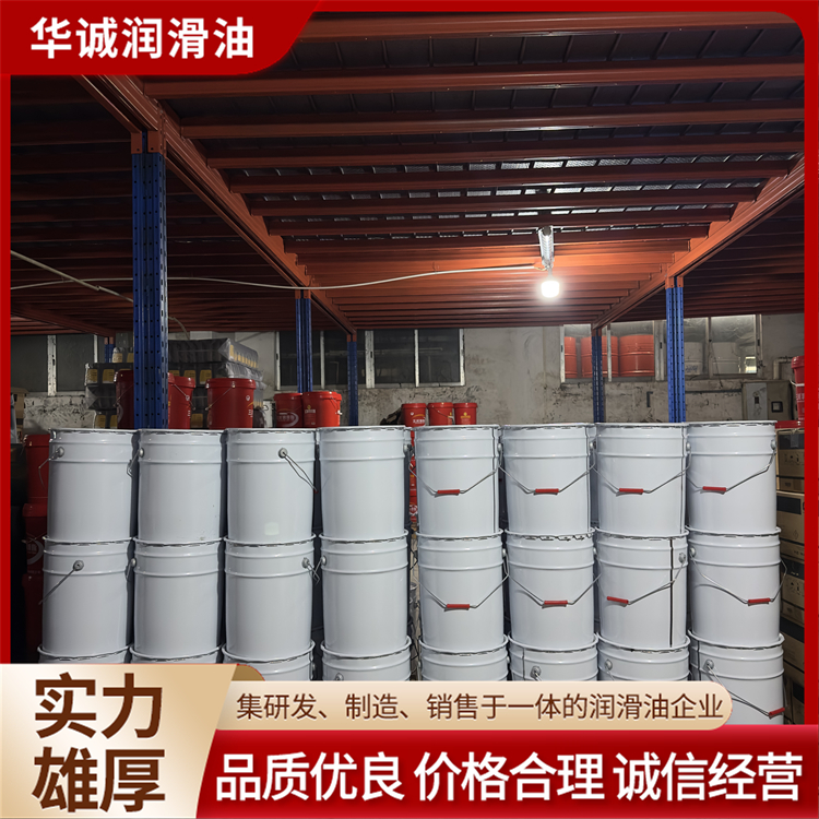 白色润滑脂