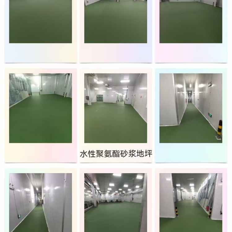 水性聚氨酯砂浆地坪