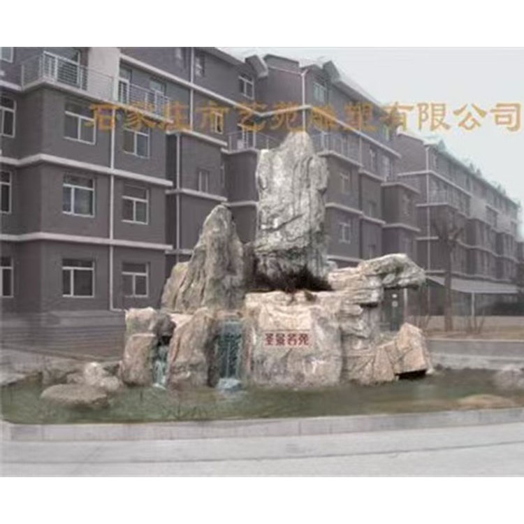 假山 厂家供应 欢迎咨询