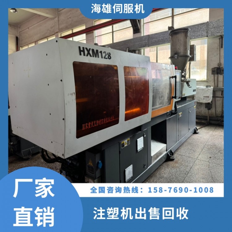 海雄HXM128伺服机
