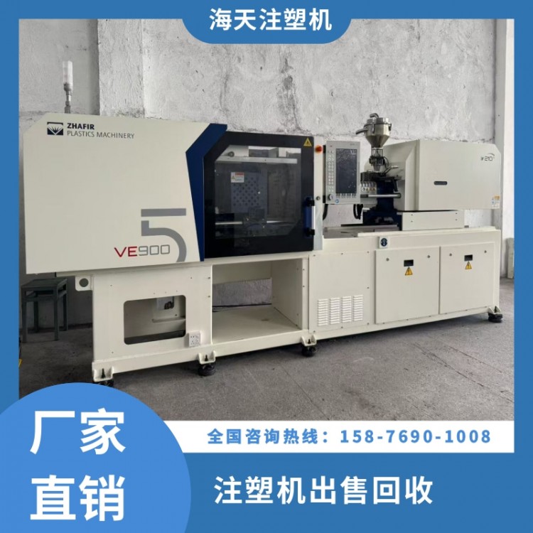 海天全电动注塑机