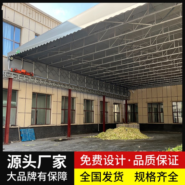 哈尔 滨大型推拉雨棚移动伸缩雨蓬户外电动厂房仓库活动棚