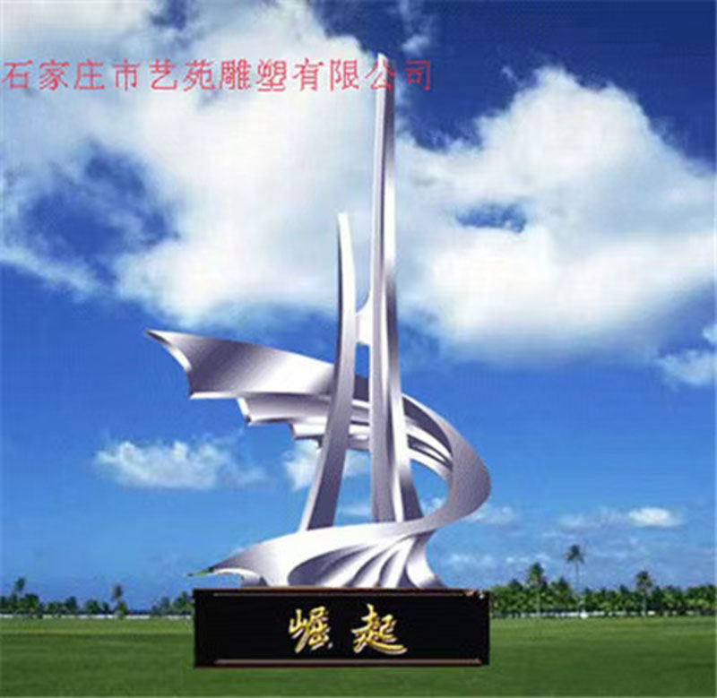 景观雕塑 厂家供应 品质保障