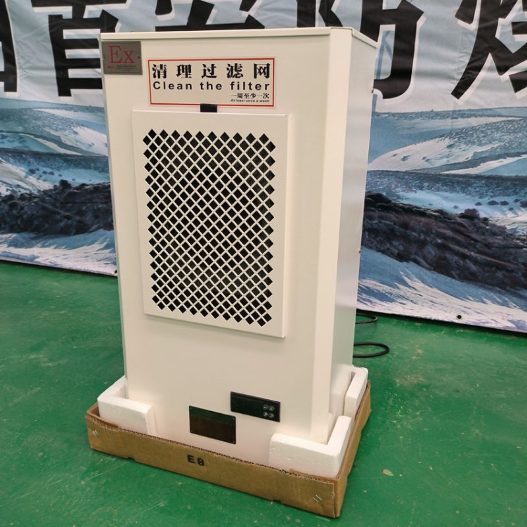 600w防爆机柜空调电气柜小空调